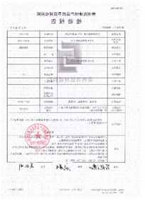 贵州投资策略,理财技巧,免费策略