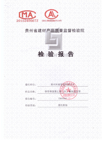 贵州投资策略,理财技巧,免费策略