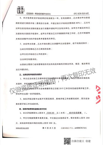 贵州投资策略,理财技巧,免费策略