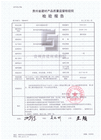 HDPE投资策略,理财技巧,免费策略