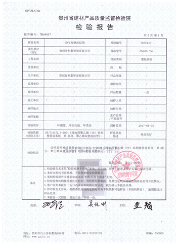 HDPE投资策略,理财技巧,免费策略