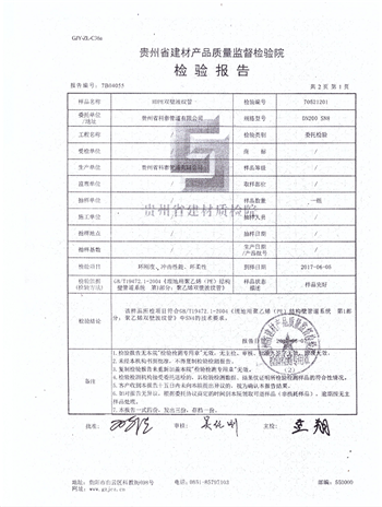 HDPE投资策略,理财技巧,免费策略